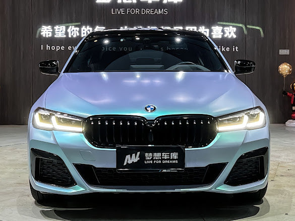 Gloss Light Blue / Green Pearlescent